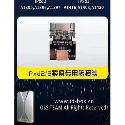 手机屏变紫色还扩大截图