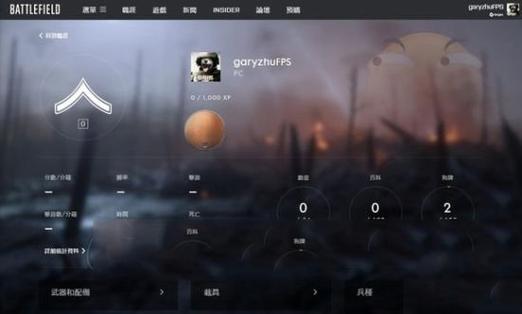 战地2mod中途闪退截图