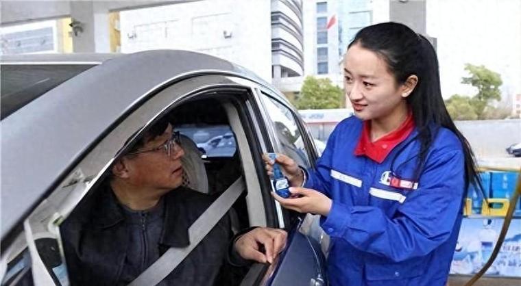 中国石化怎样加油便宜截图