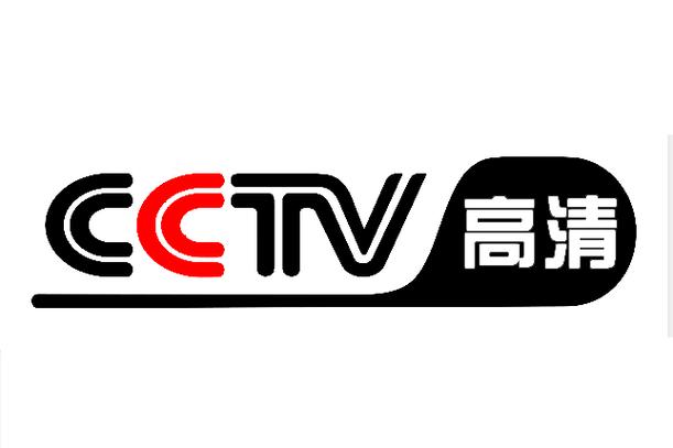 中国高清电视频道缩略图