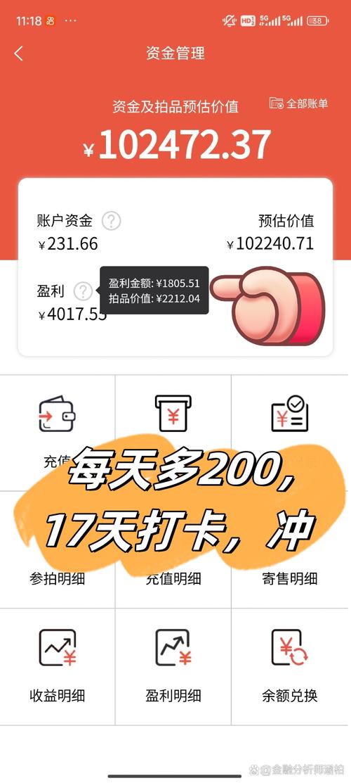 悦走走走路赚钱