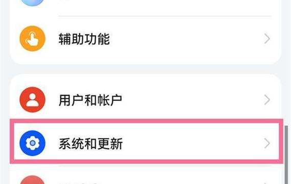 鸿蒙6.0怎么隐藏导航条图标