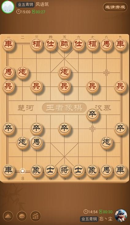 国际象棋游戏下载游戏截图