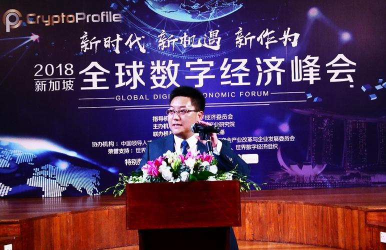 亚洲区块链产业研究院院长缩略图