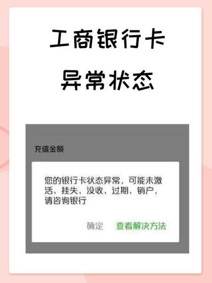 挂失了怎么解除挂失截图