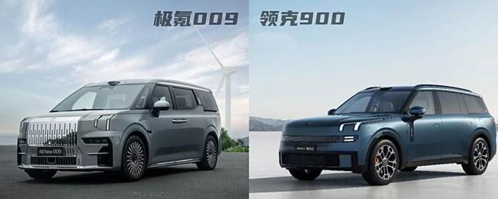 极氪09汽车报价及图片游戏截图