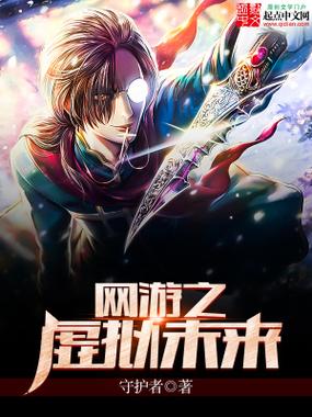 电脑弹窗拦截缩略图