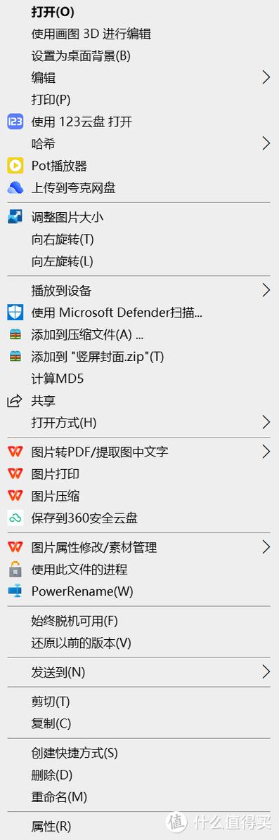 win10鼠标右键没反应怎么处理游戏截图