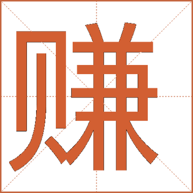 橘椒app赚钱图标