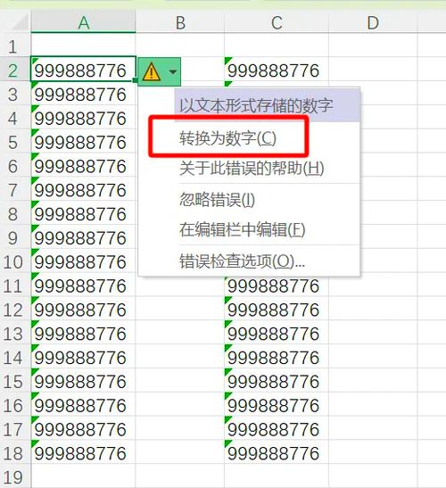 单元格旁边有个倒三角怎么去掉缩略图