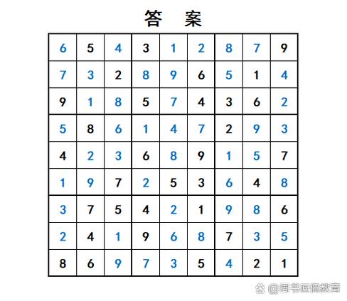算数小游戏免费入口