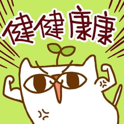 健健康康healthy2苹果版图标