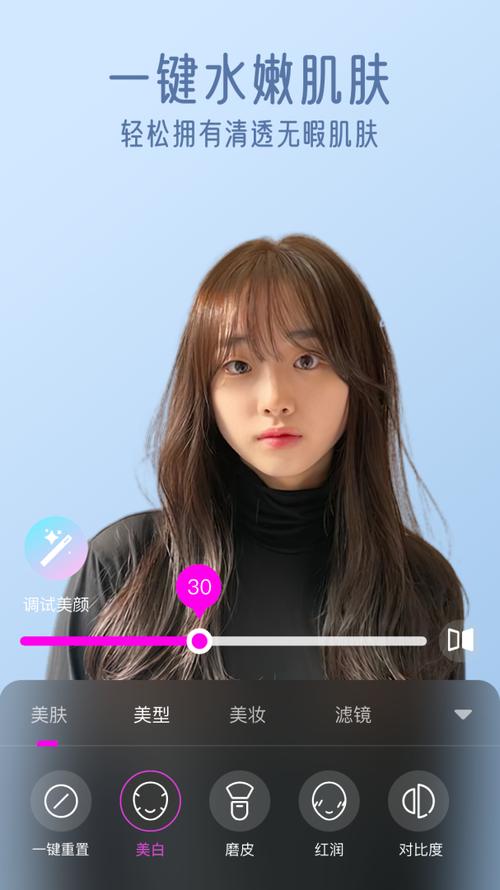 iphone录视频怎么美颜截图