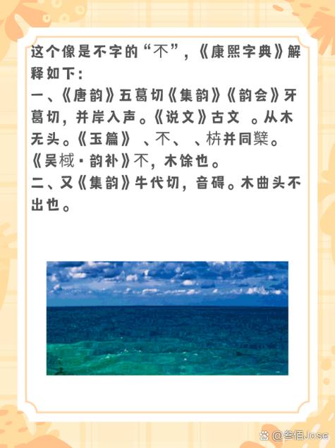 韵的含义和寓意是什么截图