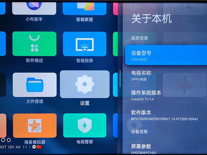 小米电视机一闪一闪什么原因