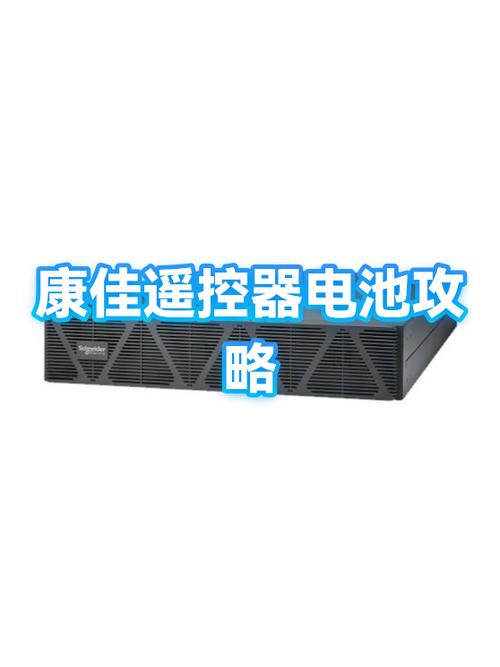 康佳老款遥控器配对教程缩略图