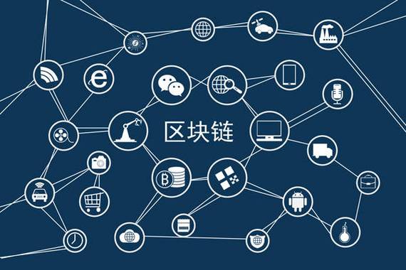 计算机区块链截图