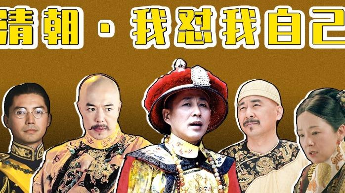假如清朝皇帝有个群聊