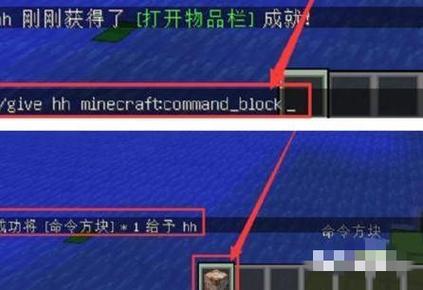 mc清除区块指令