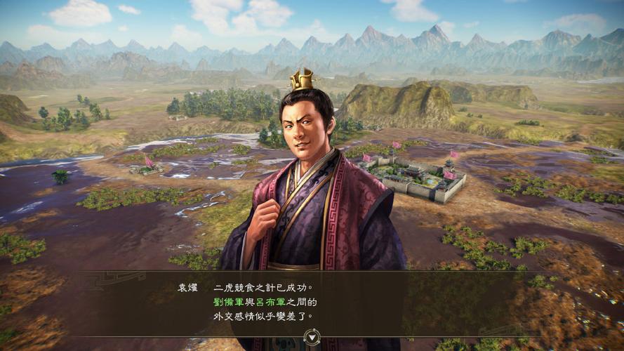 三国志14太守怎么任命图标