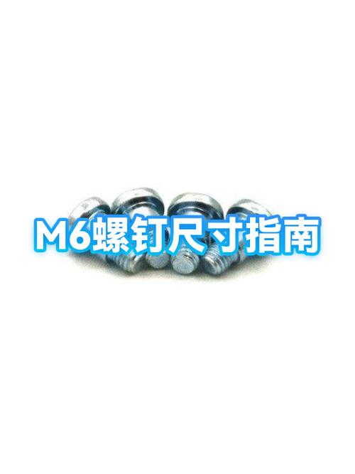 m6参数配置详情缩略图