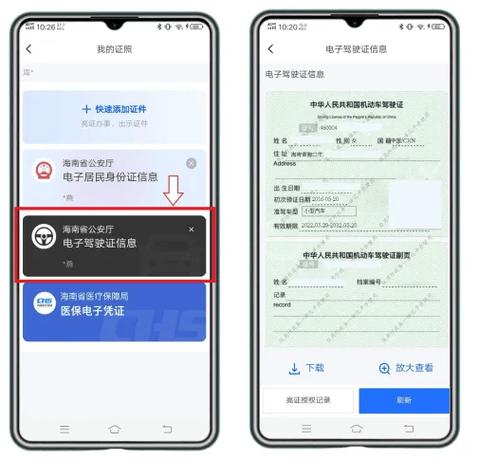 没带身份证可以去网吧吗?