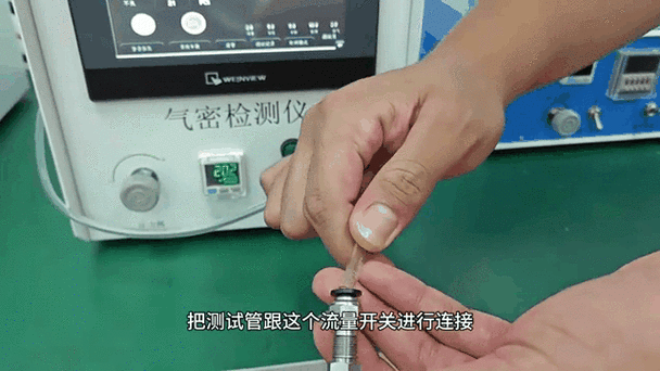 华为手机气密性检查代码