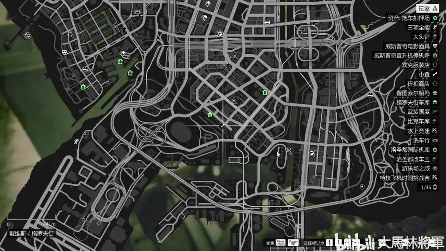 gta5按w键弹出桌面