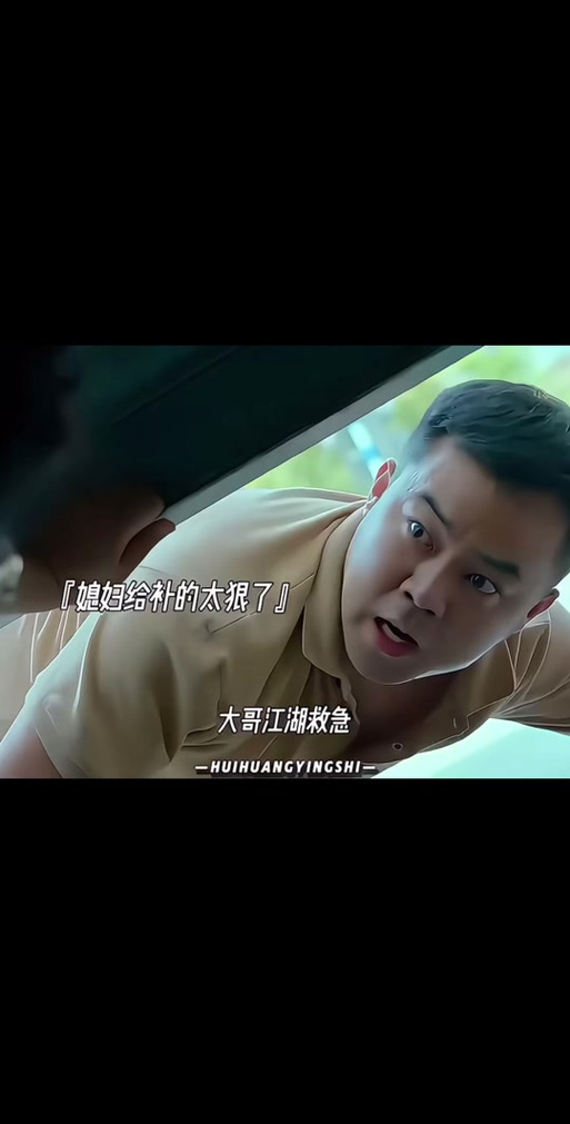 瞎子传奇50集全免费看游戏截图