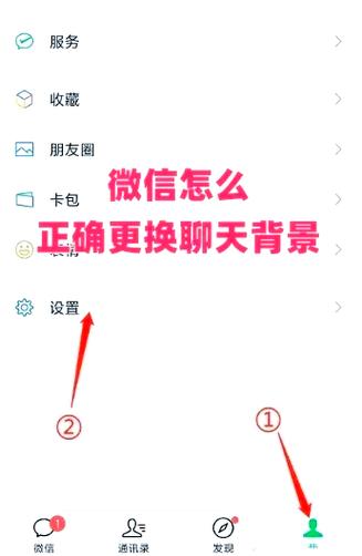 主空间和隐私空间微信图标