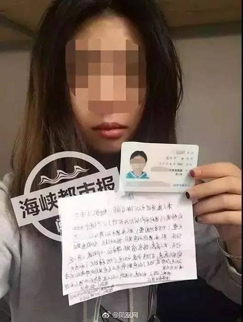 校园黑手截图