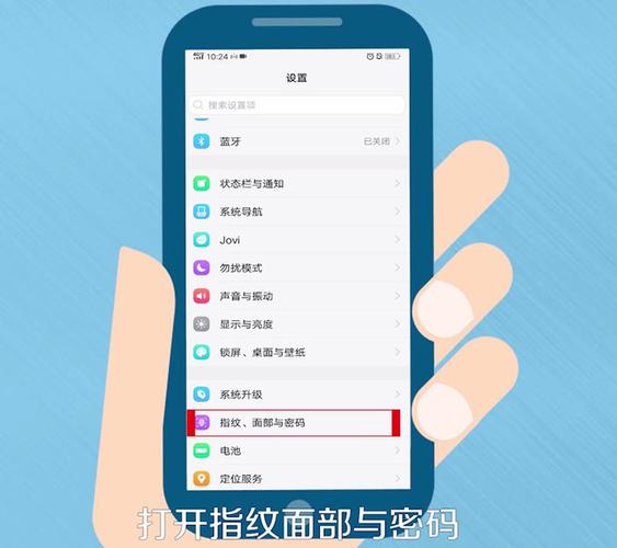 vivo身份验证问题怎么改图标