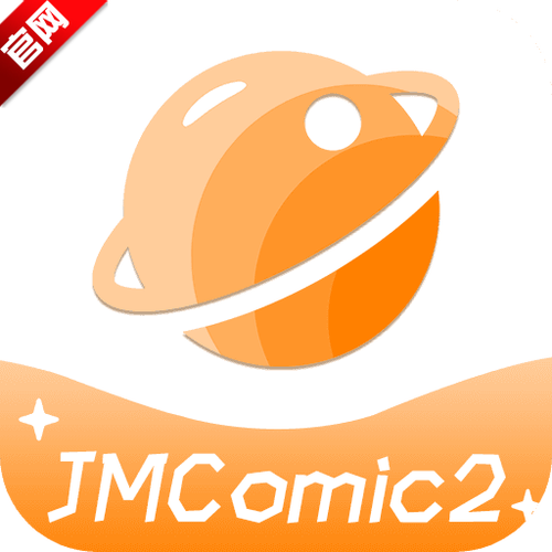 jmComic.2.0.mic1.7.3安装包游戏截图