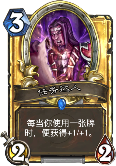 淘宝做任务对自己有什么影响的截图