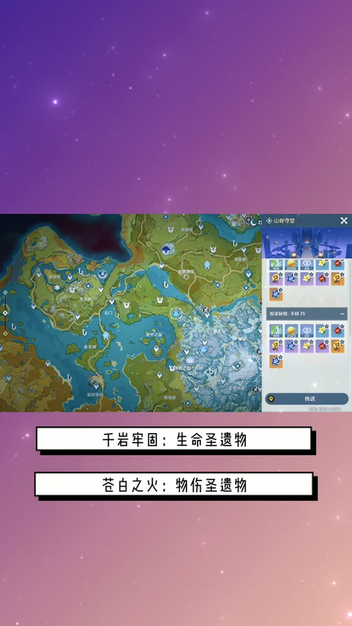 iphone定位显示对方可查看你的位置