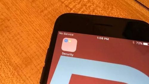 iphone顶部状态栏红色 语音截图
