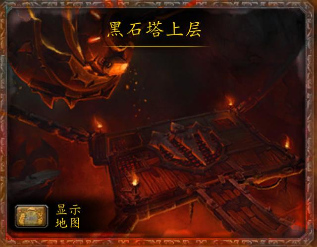 黑石山副本入口分布图截图