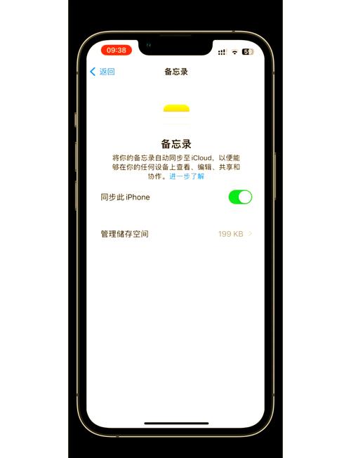 如何将华为备忘录导出到vivo