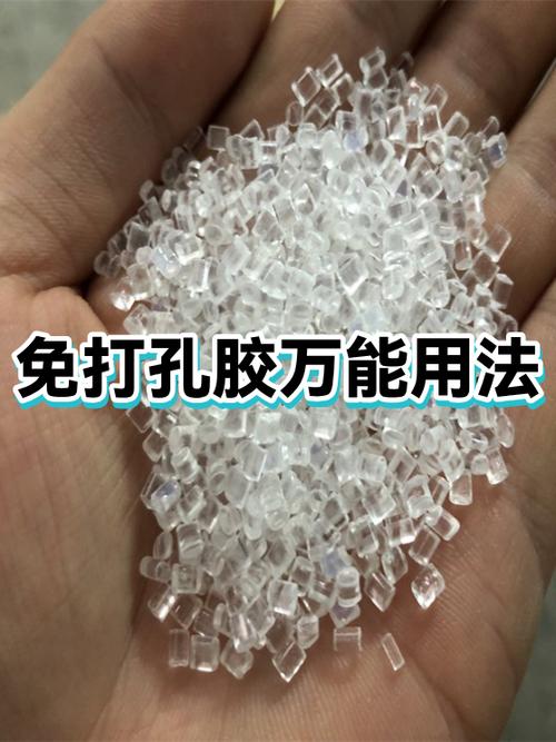 免打孔胶几小时固定缩略图