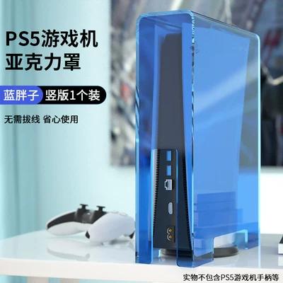 ps5一般寿命几年