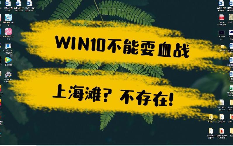 血战上海滩打开闪退屏幕变小截图