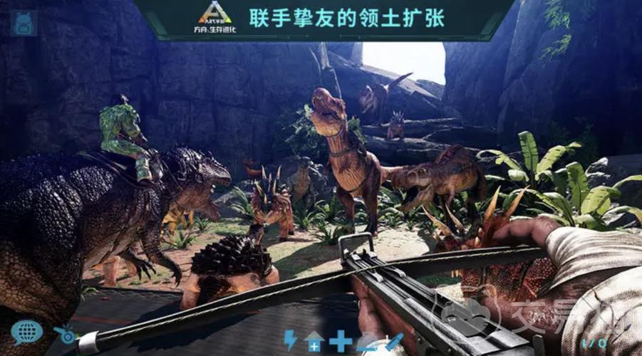 方舟联机截图