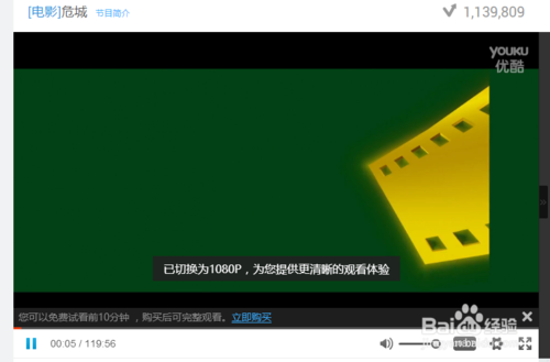 优酷视频历史版