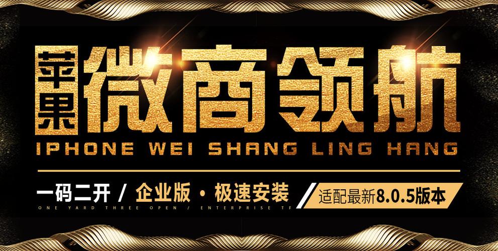 中国微商创始人是谁