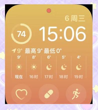 iwatch一直充电忘拔了