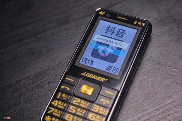 王牌语音电视遥控器语音键在哪缩略图