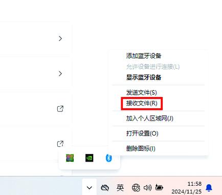 电脑蓝牙传输文件有记录吗