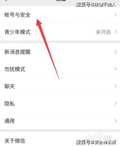 摄像头可以随时关闭吗截图