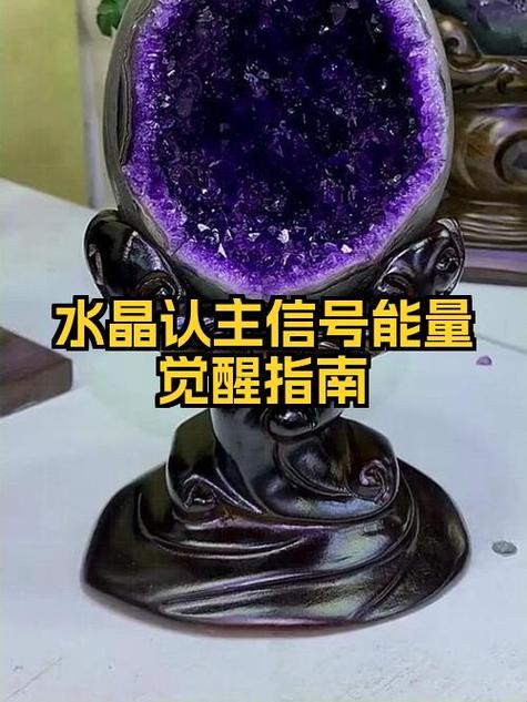 觉醒能量水晶在哪里获得截图