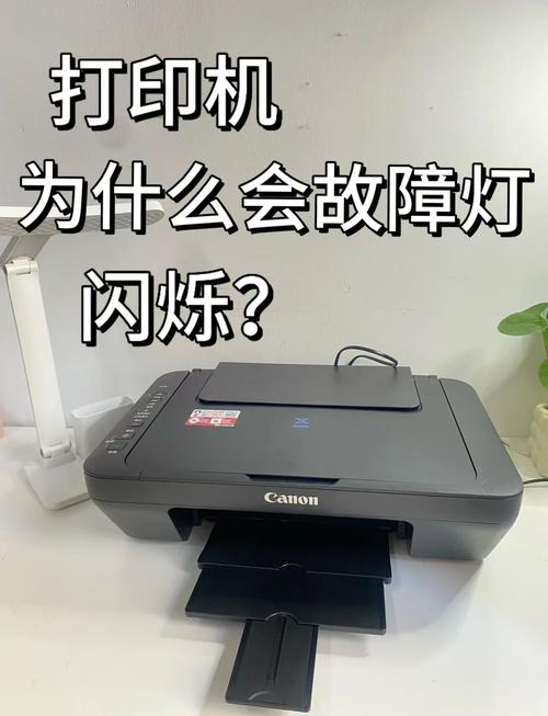 得实打印机电源灯闪烁不进纸截图